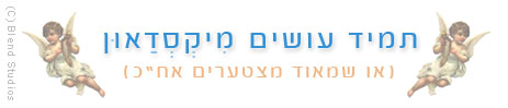 קורס בקיובייס | לימודי מוסיקה | קורס הפקה